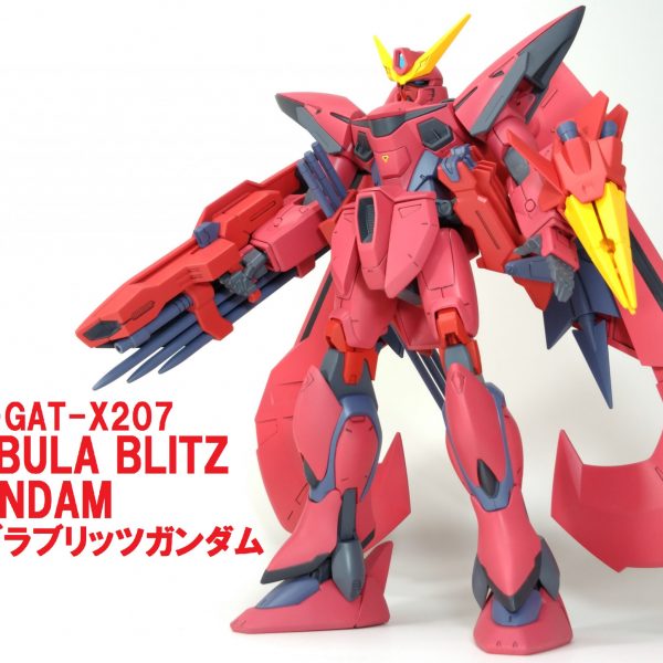 1/100 ネブラブリッツガンダム　(NEBULA BLITZ GUNDAM)