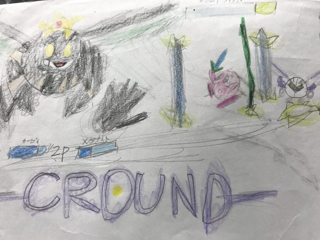 ストーリーでもやりましたがメタナイトの棒立ちがじわじわとくるてかクラウンド間違ってるしなんか子供のお絵描きみたいてか絵が上手くないけど下手でもないなんだそれ!