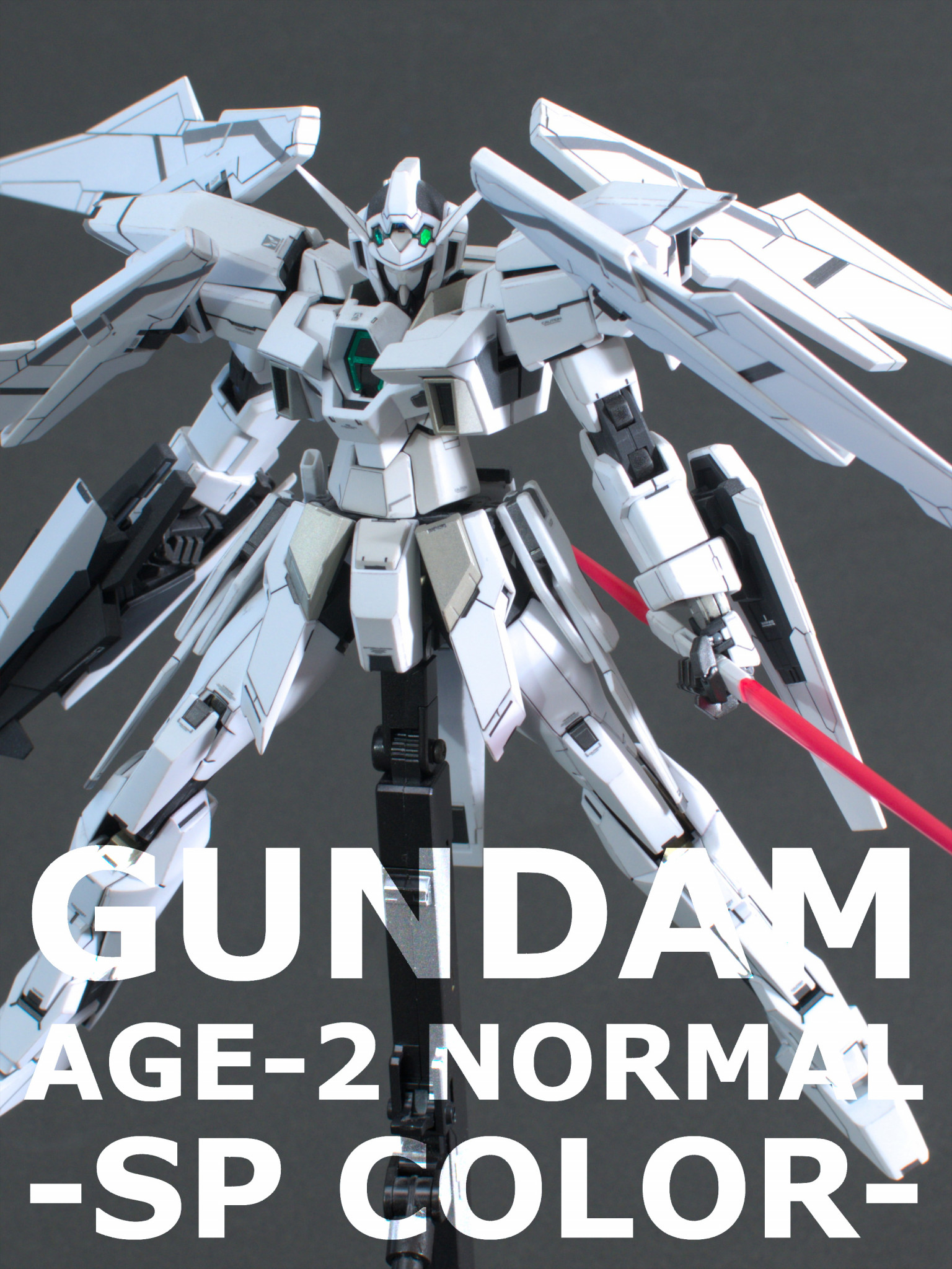 MG ガンダムAGE-2ノーマル