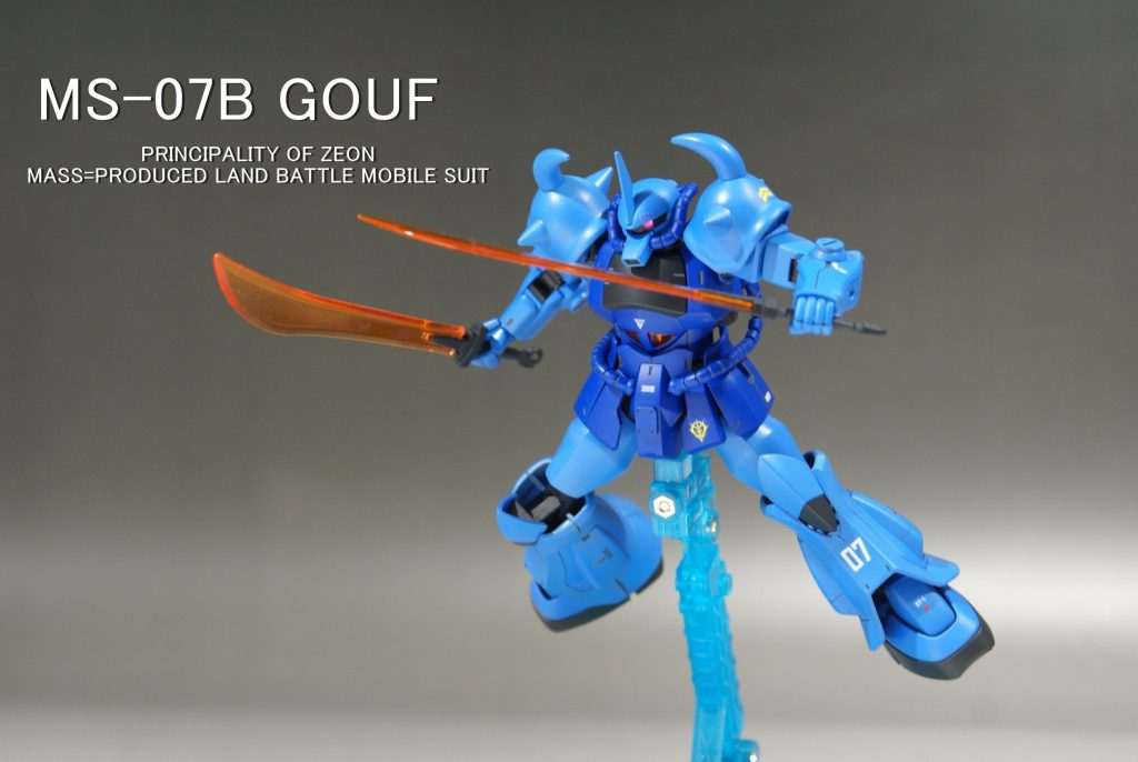 HGUC1/144 MS-07B GOUF グフ(再撮影！)