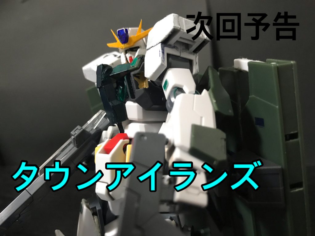 とっ！言うことでどうでしたか？干渉などあ　　ゴホンゴホン感想などありましたらお気軽にお越しください！ https://gumpla.jp/hg/740004次では！ご観覧頂きありがとおございました！