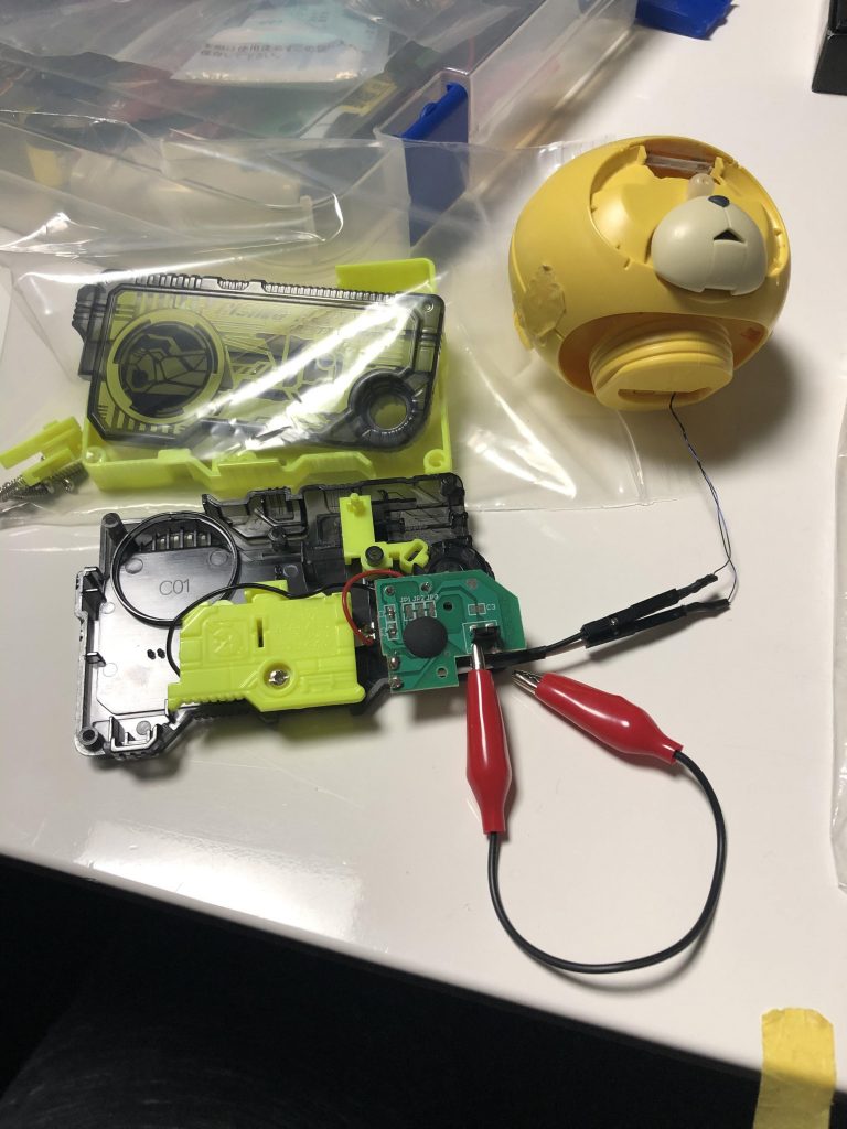 音声は食玩を利用。