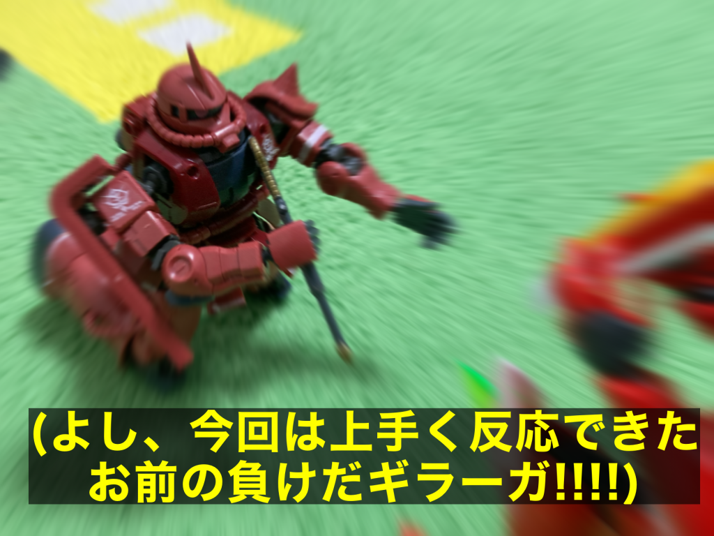 ガンダム劇場其ノ弐–3枚目/制作者：拾圓札