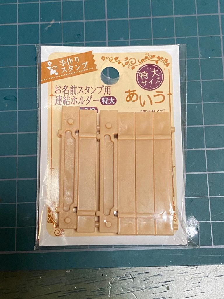 Seriaで売ってる判子の素