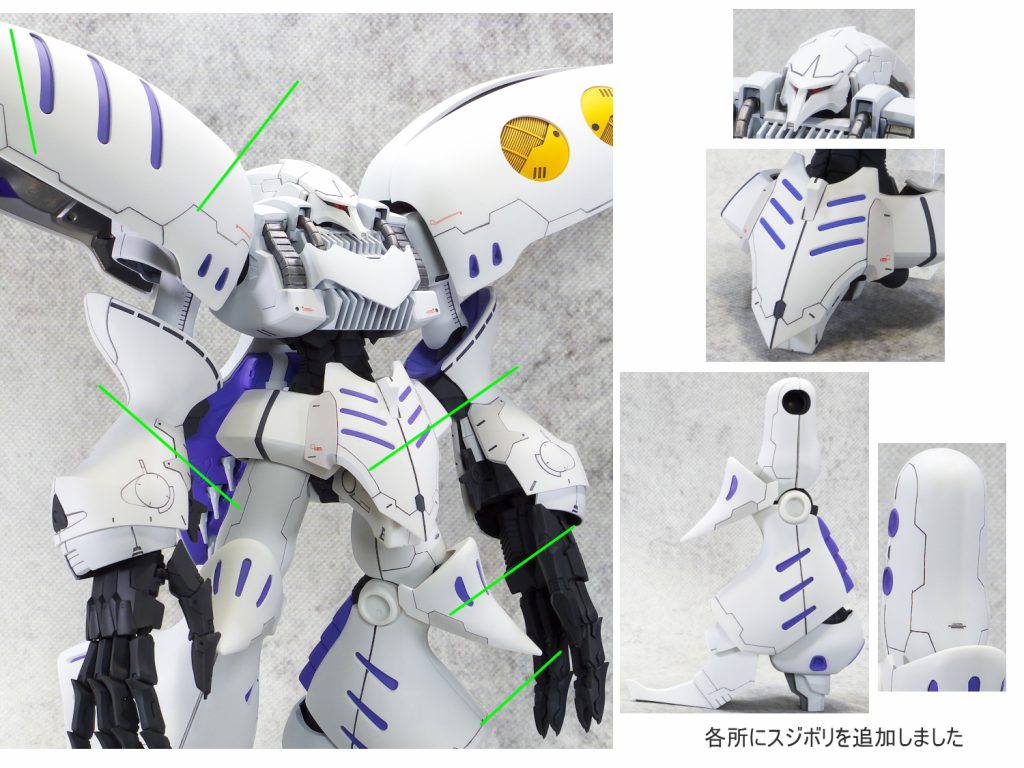 MG キュベレイダムド–2枚目/制作者：guplafactory