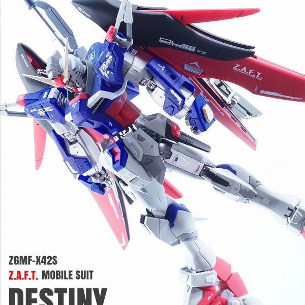 デスティニーガンダム