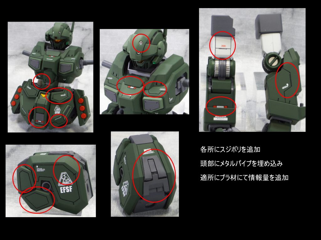 MGジェスタ–5枚目/制作者：gunplacraft