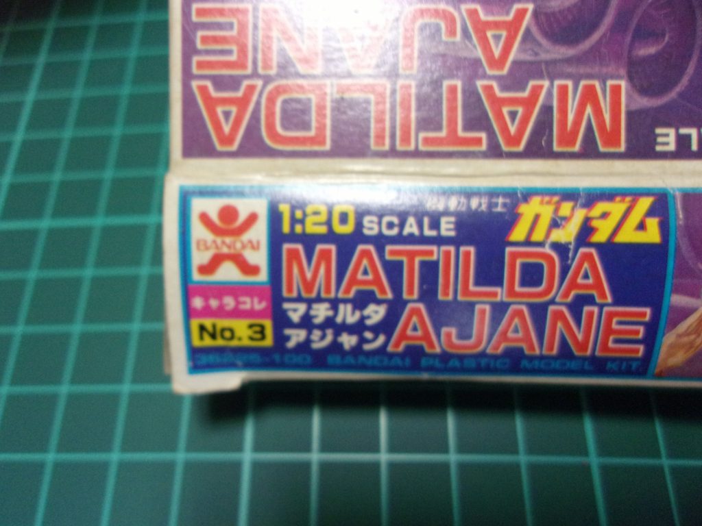 再販版キャラコレを探したのですが手に入らず、泣く泣く高価なバンザイマークを使用しちゃいました。
