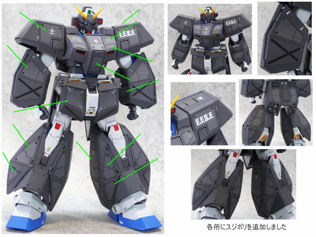 MG ガンダム NT-1 アレックス ver.2.0–3枚目/制作者：guplafactory