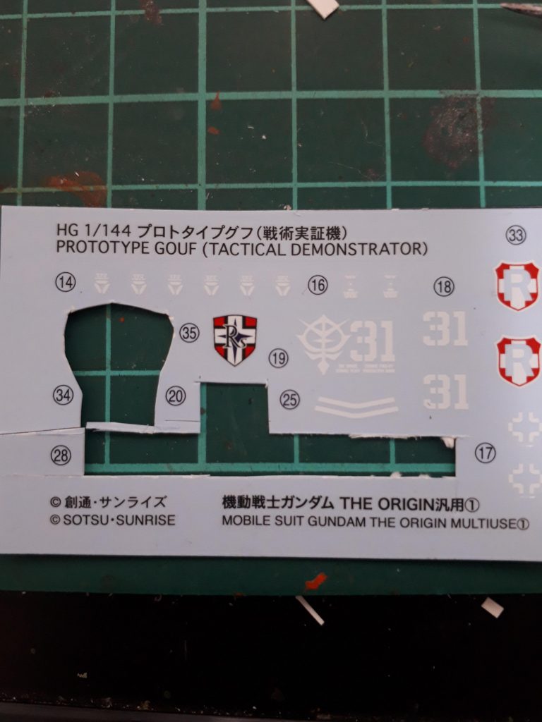 グフつながりで　シールドに 31 いただきました。 