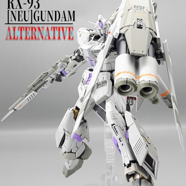 ニューガンダム　オルタナティブ