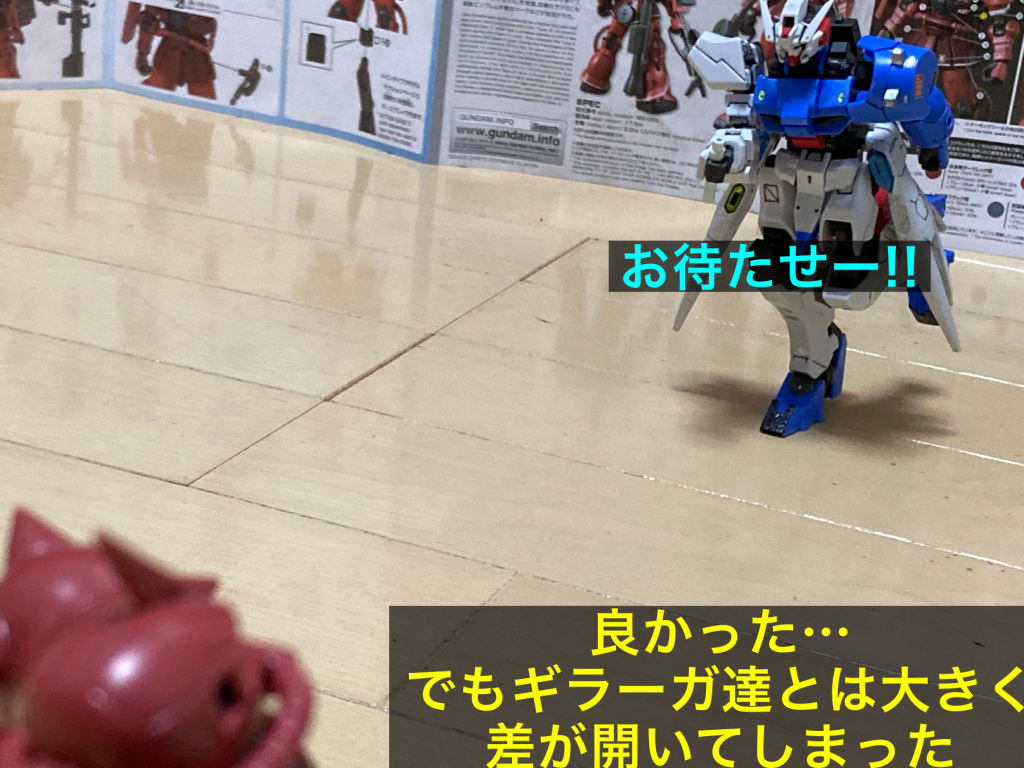 ガンダム劇場其ノ肆–3枚目/制作者：拾圓札