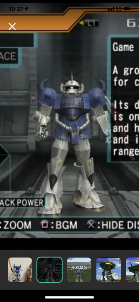 MG グフ アニメ連邦鹵獲–7枚目/制作者：Peter Chan