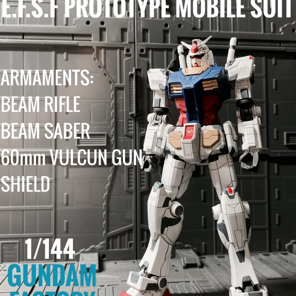 HGGFY RX-78F00 ガンダム