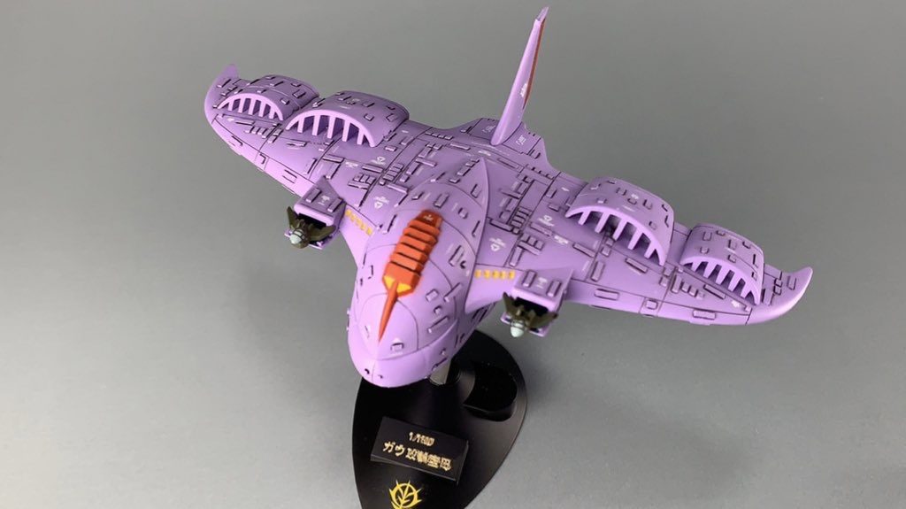 旧キット　ガウ攻撃空母！–2枚目/制作者：ガンダムラボ