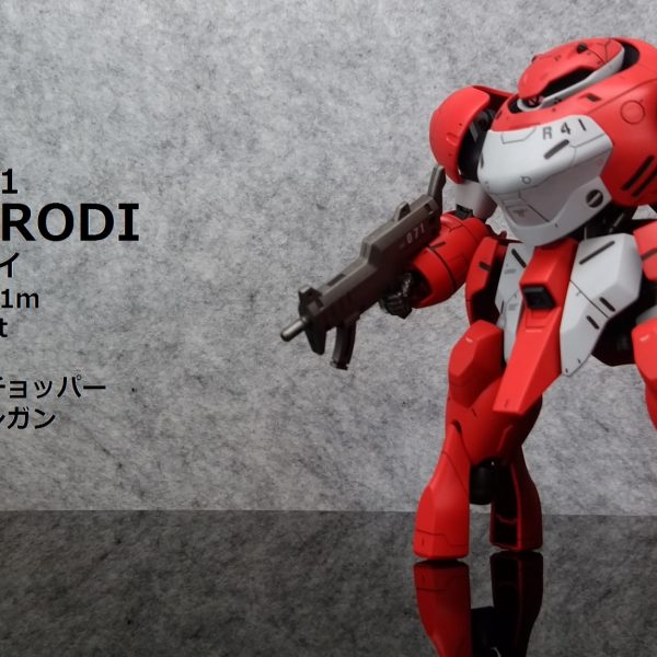 HGIBO 赤いマンロディ