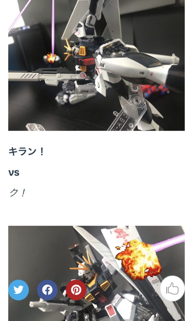 上の写真ですが決めポーズの後ろにビーム?そうランペイジです!何気にちょっと先行公開してました。下写真三話より ランペイジすぎる  ☆☆☆☆νsガンダムがシールドにビームを喰らっている。しかし敵機体にはビームライフル持ちがいないので犯人はいつも一人!そうサバーニャさんめ…(さん付けなのに物騒)