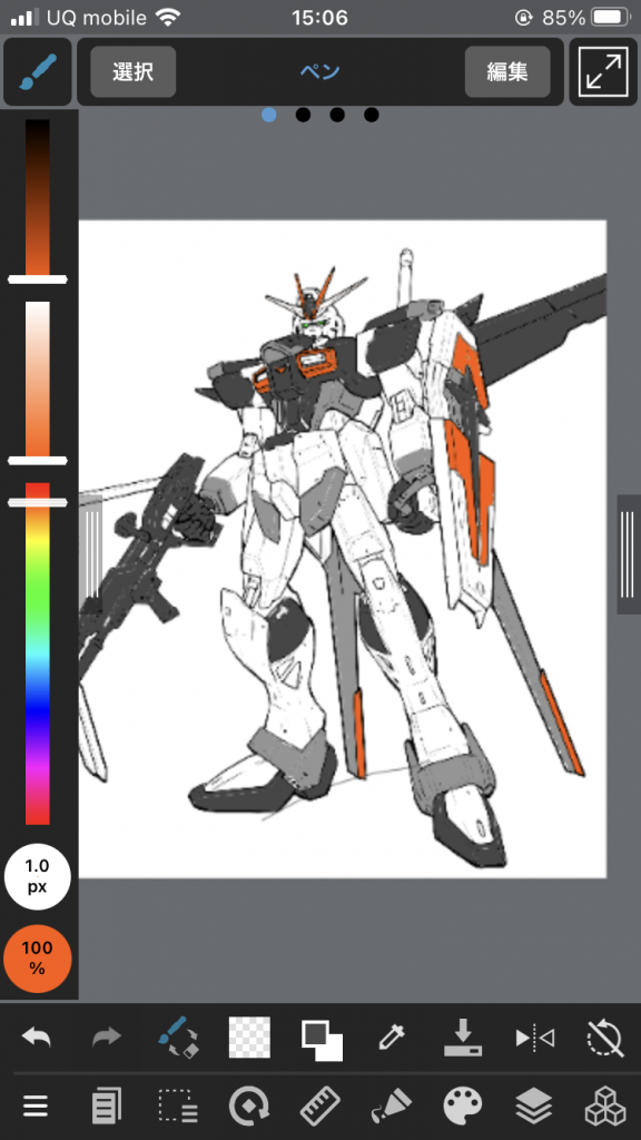 まぁまず色を決めて