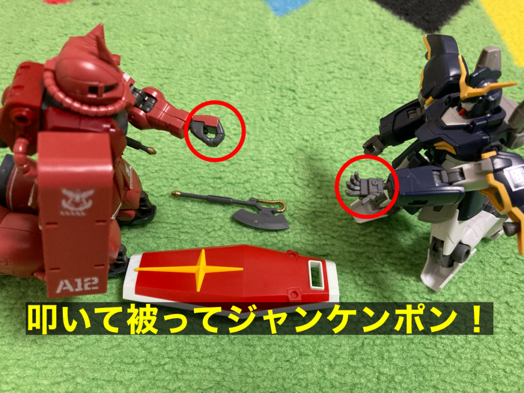 ガンダム劇場其ノ壱–2枚目/制作者：拾圓札