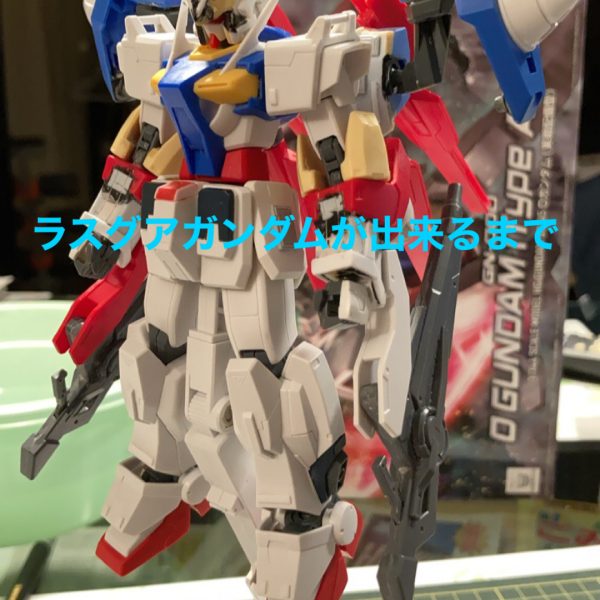 ラスグアガンダム制作工程