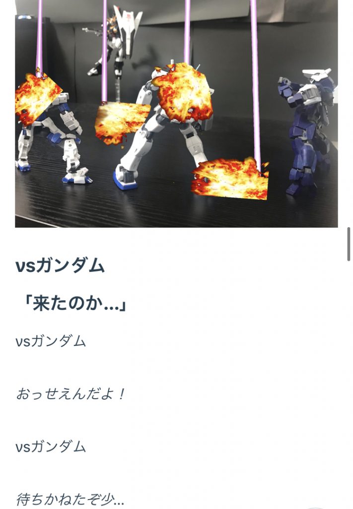 三話より  νs多重人格? ☆☆☆ここのセリフはあれです。脳内ですよ下のセリフは…脳内であのシーンやるなんて…νs実はオタ系だった?(ブーメラン)いかがでしたか?では採点を!☆4以上な方はもう凄い!ということで!次回は四話から7話までする予定です!シズンドフリーダム本編についても現在撮影中なのでしばしお待ちを!では!ご観覧いただきありがとうございました♪