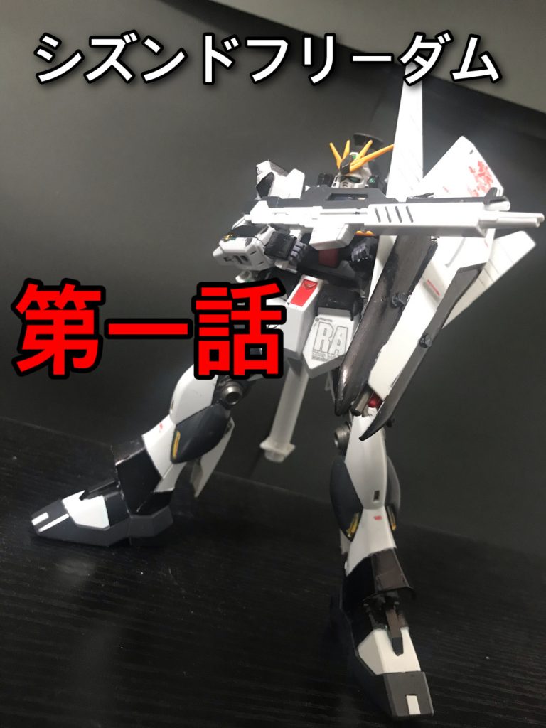 見てわかる通りで第一話が雑   ☆この頃多分編集に疲れたんですかね!別に疲れる作業でも無いのですが…I話より      ☆☆☆☆☆☆☆☆☆☆実際のところ前作キャラを出す予定だった。(2番目から上限を超える星)まあわからないです。私の気分ですからね!一応ヒントは…ありますが気にせずいきましょう!(なにそれ)