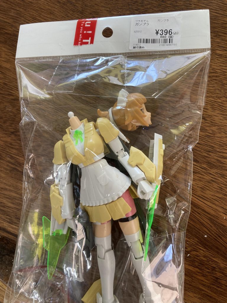 中古買取販売店にえらくパンチの効いたお値段で売られていたのを発見!