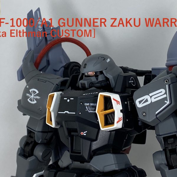 ガナーザクウォーリア ディアッカ機