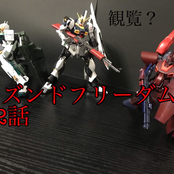 シズンドフリーダム 12話　エイトリメイン