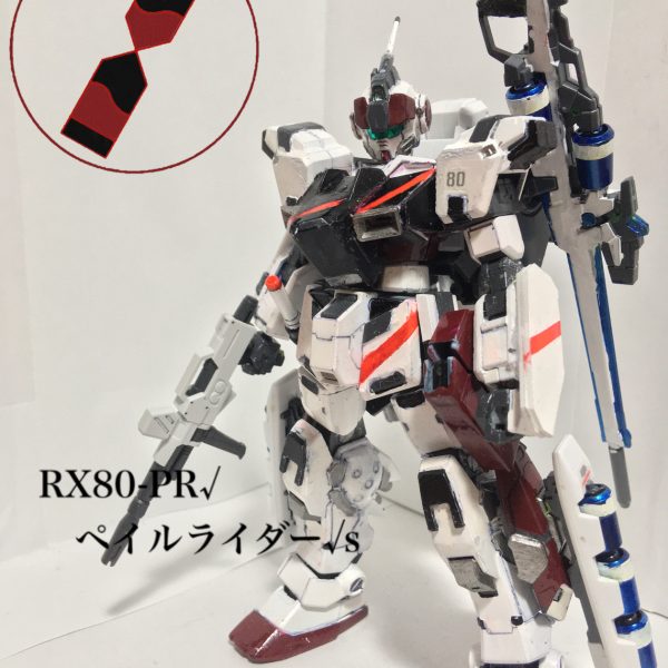 RX80-PR√   ペイルライダー√s