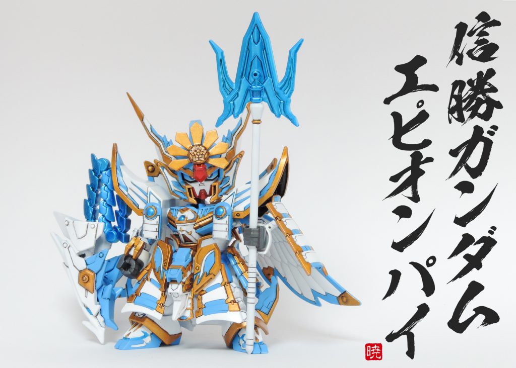 企画がワールドヒーローズの日本展開記念ということもあり、キットその物のカッコ良さを活かし、リデコ感のあるプチ改造と塗装で仕上げました。