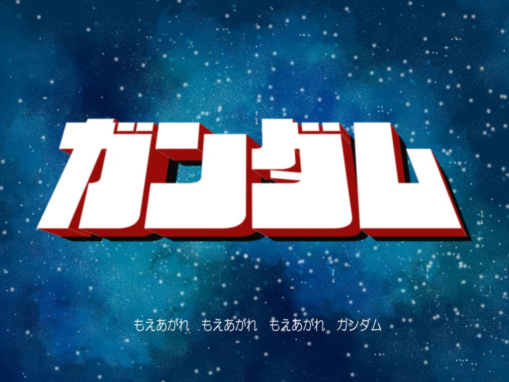 身長59フィート、体重95,680ポンド、左腕にサイコガンを持つガンダムフェイスの宇宙海賊(ならず者)…EG RX78-２ガンダム改造「ガンダムコブラ」完成しました！使用したコブラのタイトルっぽいフォントは、えばやんさん(@_EBAYAN_)の作成したものを使用しています(DL→https://ch.nicovideo.jp/ebayan-blog/blomaga/ar1720729)(※本記事の写真はカッコよさ優先でツインアイの発光表現や多少のリタッチを行っていますがご容赦ください)