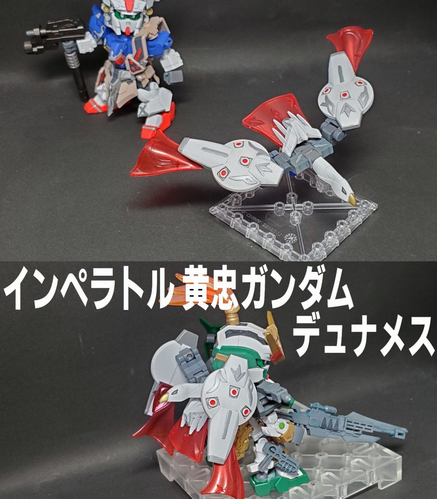 アウグストゥスガンダムGP01–7枚目/制作者:イカスクイッド