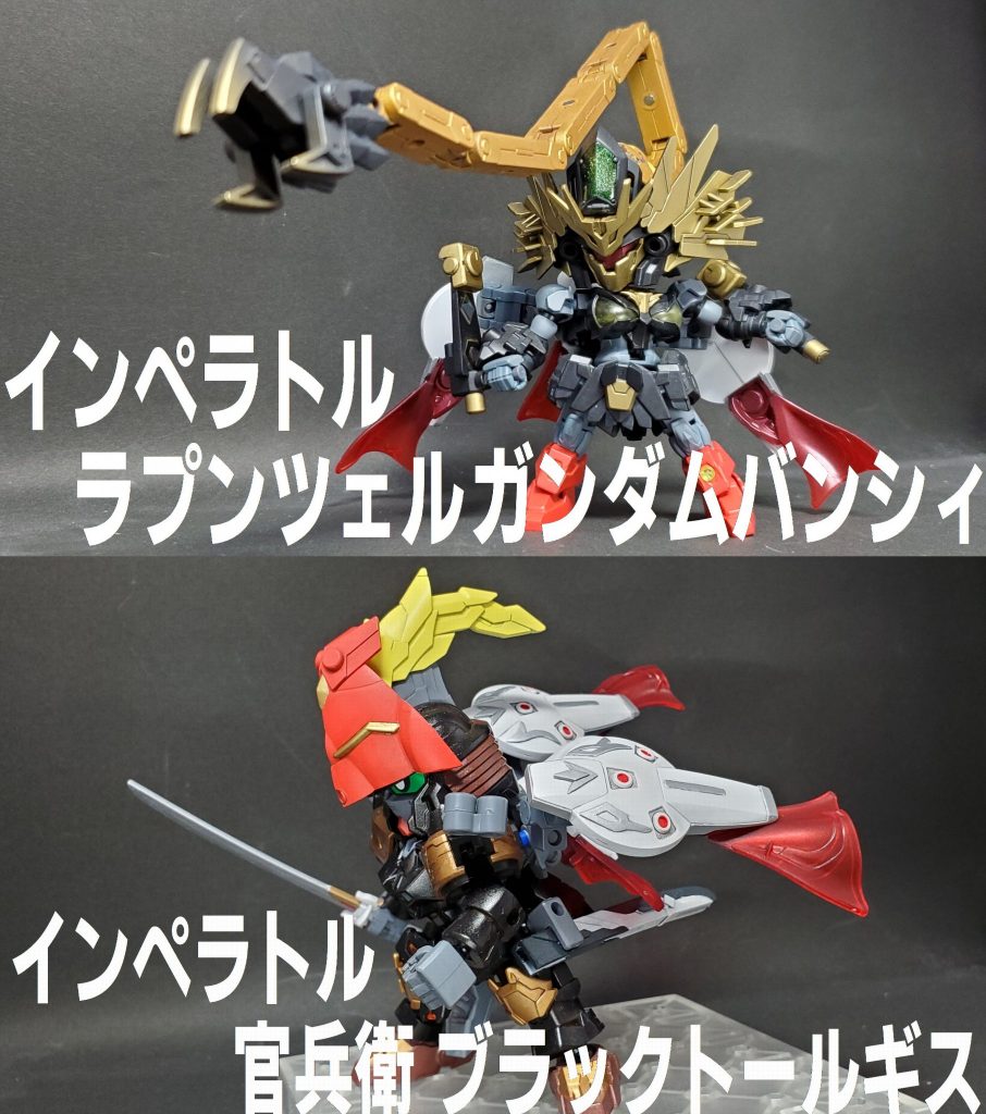 「インペリウムクローク」左肩に備えたマントは単独で飛行形態をとり、アウグストゥスが指示した人物の元まで飛翔することができる。 インペリウムクロークを装着した人物は「インペラトル○○」と一時的に改称され、能力が大幅に強化される。