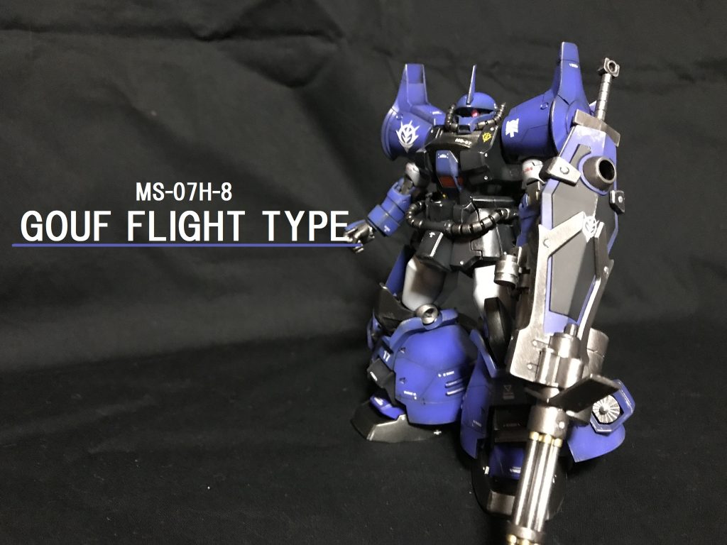 HGUC グフ・フライトタイプ–2枚目/制作者：がくちん☆