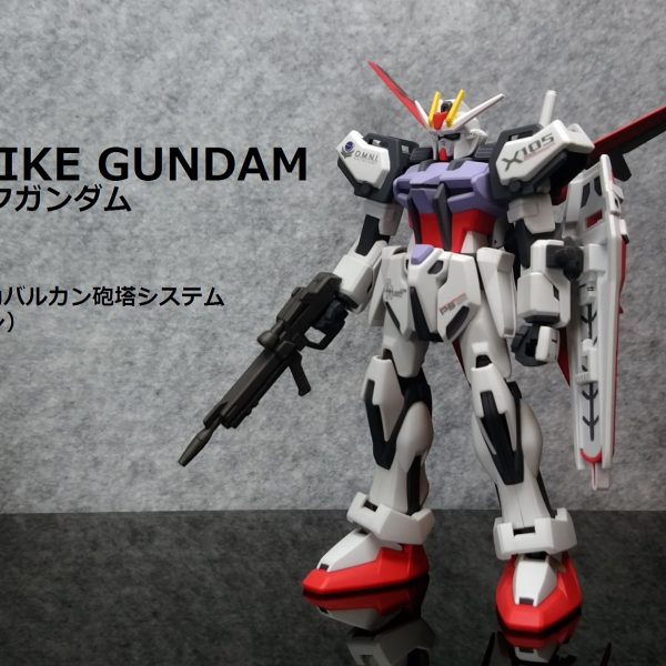 HG ストライクガンダム