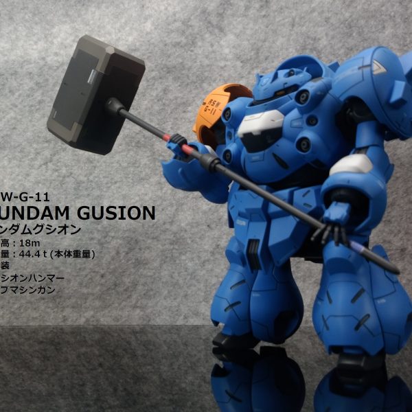 HGIBO 蒼いガンダムグシオン