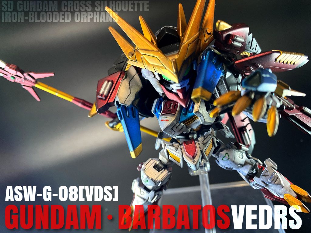 ガンダムバルバトスルプスレクス