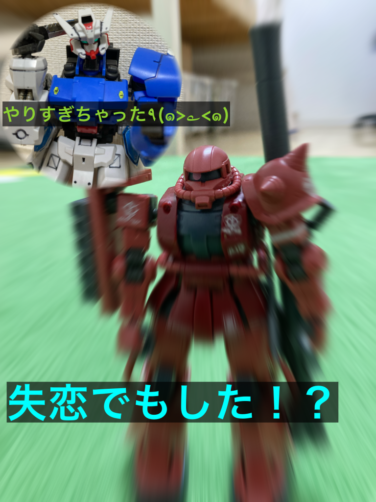 〖出演者一覧〗シャア専用ザクII(赤い彗星Ｖｅｒ．)ギラーガデスサイズガンダムアスタロト余剰パーツにツノなしがあったので魔が差しました(反省はしていない)閃ハサはオススメだよ！ではまた。