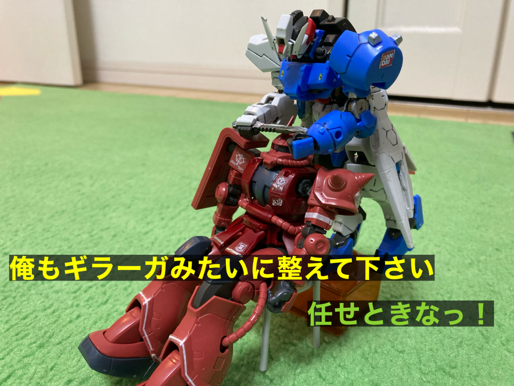 ガンダム劇場其ノ参–3枚目/制作者：拾圓札