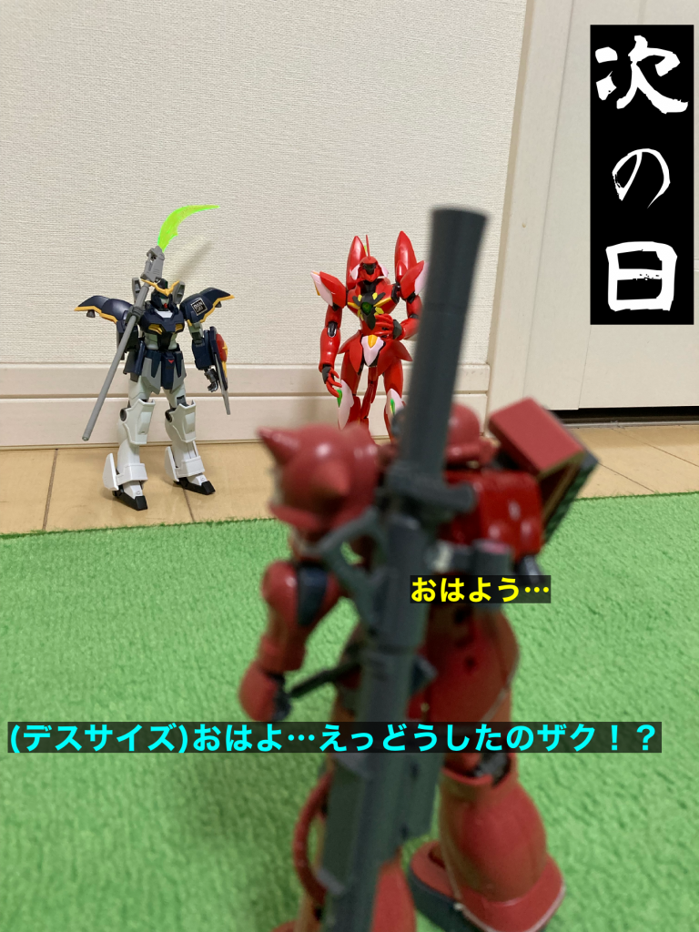 ガンダム劇場其ノ参–4枚目/制作者：拾圓札