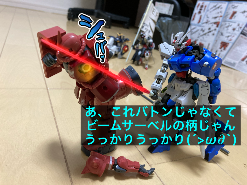 〖出演者一覧〗シャア専用ザクII(赤い彗星Ｖｅｒ．)ガンダムアスタロトガンダムデスサイズギラーガ 相変わらずやらかすガンダムアスタロト。それを許せるシャアザクは尊敬に値すると思います。それではまた。