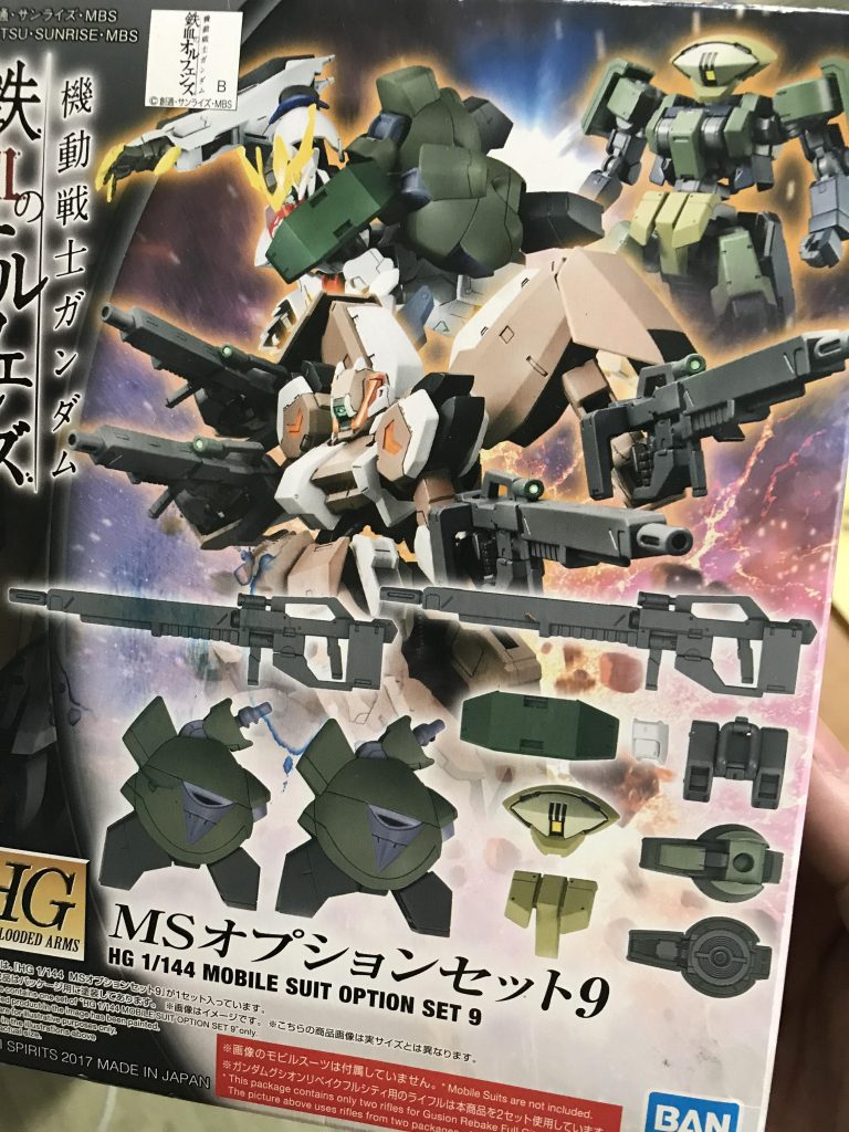 改造使用パーツその1！