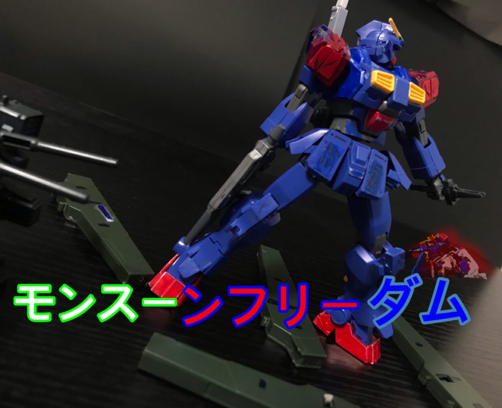 モンスーンフリーダム  完結済最過去機体遠い昔観覧数の多ければ特をするという都があった…しかし観覧数の少ない通称ノットスターたちは労働地獄!そんなことはおかしい!俺たちにも自由な暮らしさせろよふざけんなよ!って感じで観覧数の多い通称アイキャンスターに喧嘩を売ったところから始まった…今作の主人公は、自分が好きなキャラで見てもらって構いません。メインキャラデュナメス 14歳 チームモンスーンの狙撃担当、この三人の中では一番しっかりとしておりツッコミ担当ライフルの腕はなかなかでサバーニャに、 成層圏の狙撃師と名乗っていた、ペイルライダーDDD戦では、ライフルは太かったもののスコープはちゃんとバイザーを目掛けているバスターダブルゼータ戦でも外してはいないので、腕はいい、仲間思い。ストライカーカスタム 14歳 チームモンスーンの格闘担当、この三人の中では一番ビビりだが、ものすごく強い、ただ、ビビりな上に天然、純粋で騙されやすい、しかし本気になると敵を圧倒する、百式との戦いでは、一方的に攻撃し、ライフルを破壊してダメージを負わせる、後ろから迫るデスティニーに攻撃を喰らわせるなどチート級の強さを誇る  仲間思い。あだ名はストカス、ストライカーペイルライダー 15歳 チームモンスーンの戦略、撹乱を担当しているこの三人の中で、みんなを引っ張るリーダー的な存在、この三人の中で一番のお調子者だが、実は真面目、労働所から抜け出し追っ手から2人を逃すなど、仲間思い、しかしその際に捕まってしまう。しかしこれも作戦の一部で、自分を囮に2人を逃し、追っ手を分散させ、内部から破壊する作戦を立てた、そう彼は全てお見通しだったのである、しかし、分散したのはいいが、内部にダブルオー、 デスティニーが待ち受けており…彼ら三名が自由を求めて戦う物語