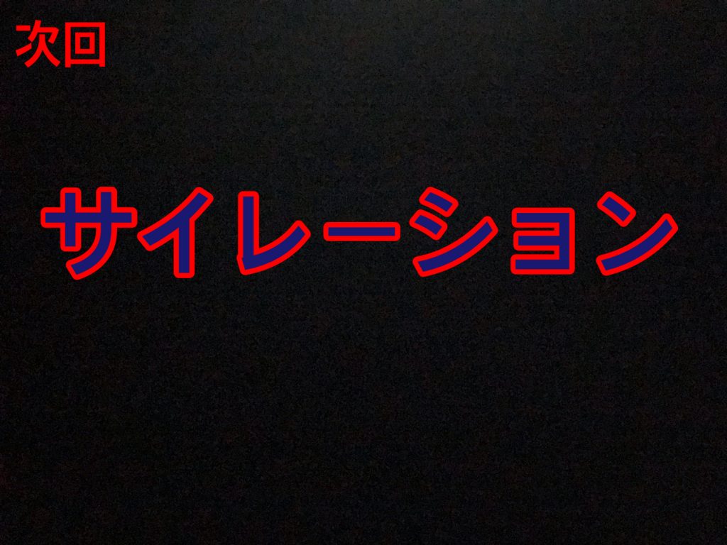 https://gumpla.jp/other/750546次⬆︎8話なんですわ、誤字って7話ってなってました…すみません