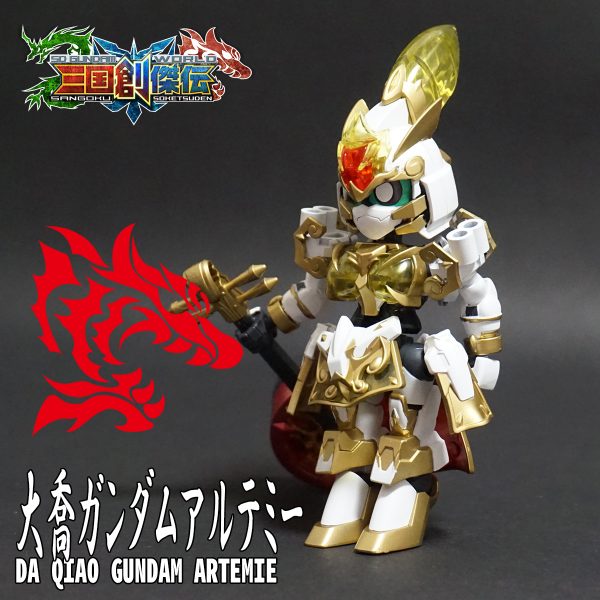 大喬ガンダムアルテミー・小喬GNアーチャー