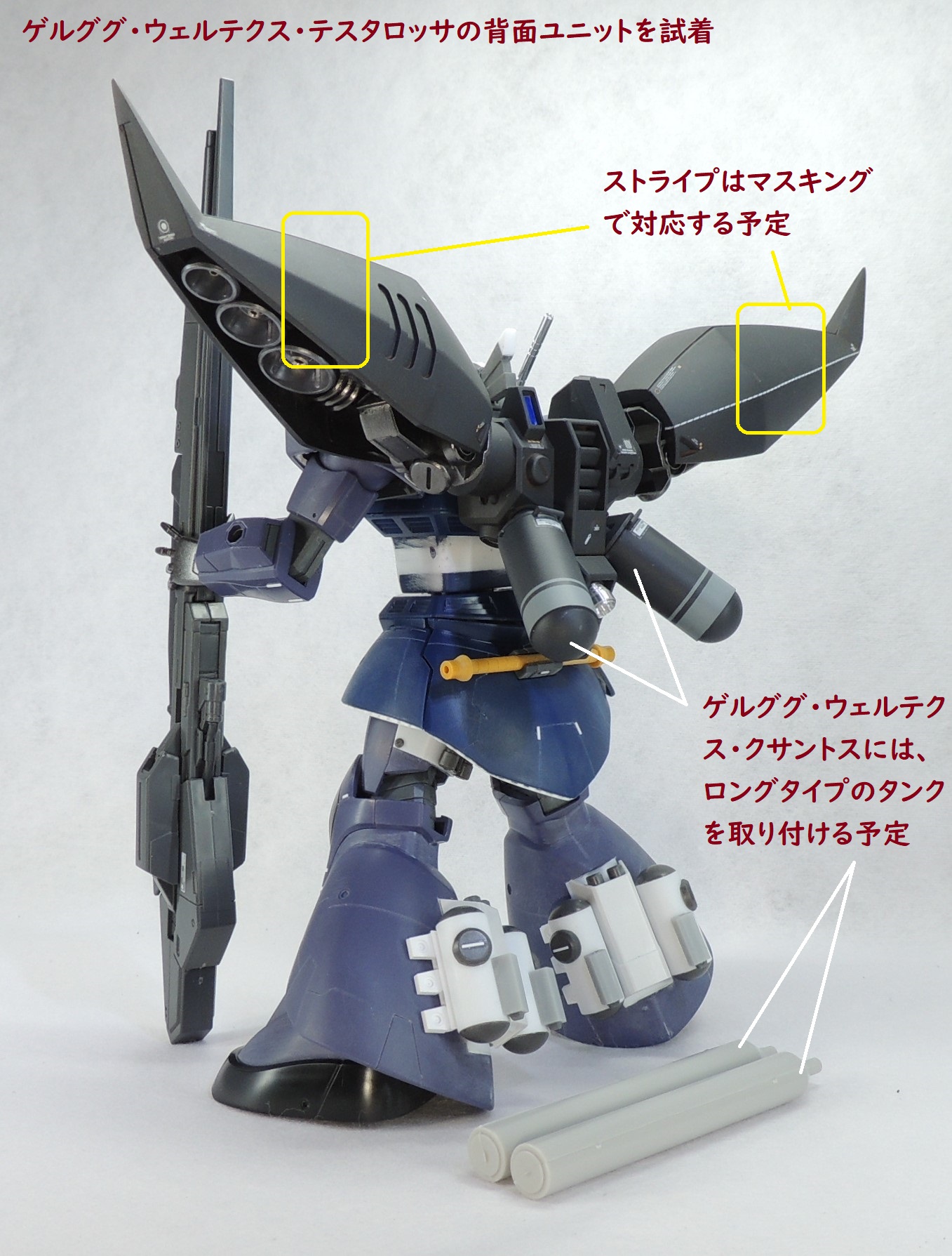 2024?新作】 1/144 HG ゲルググVクサントス 風ミキシング改造作品