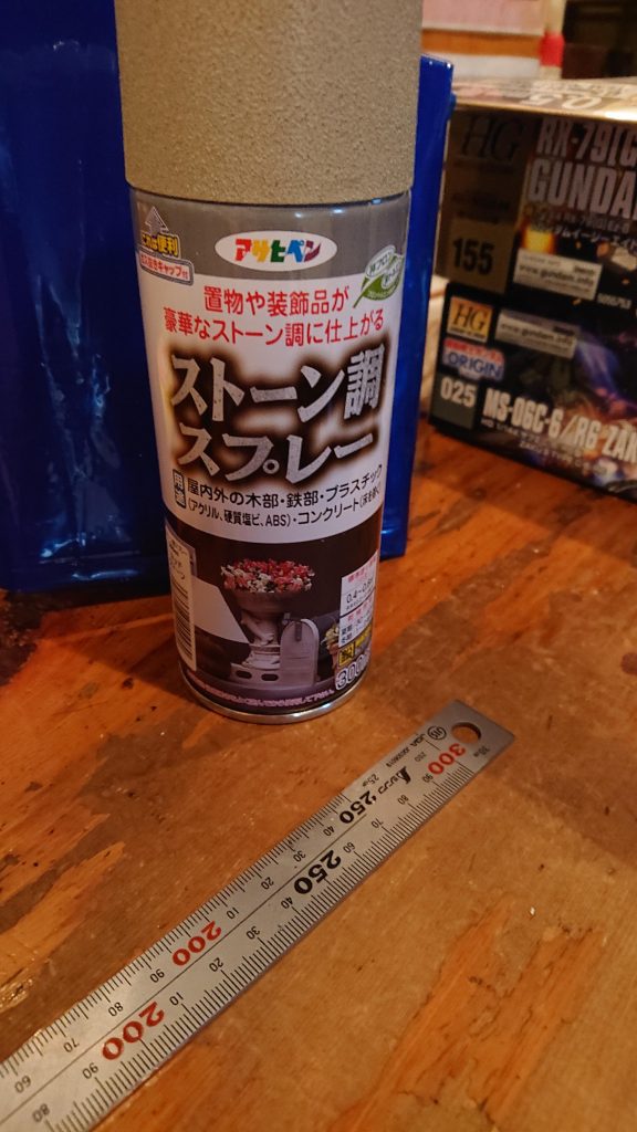 下地にこんなモノを使ってみました。旧キット3体分くらいするスプレー💦しかも塗料を吸い込むので、塗装は5回、6回と重ねました。ご覧頂きありがとうございました。第3弾、第4弾も制作中です。またヨロシクお願いしますm(_Ⅰ_)m