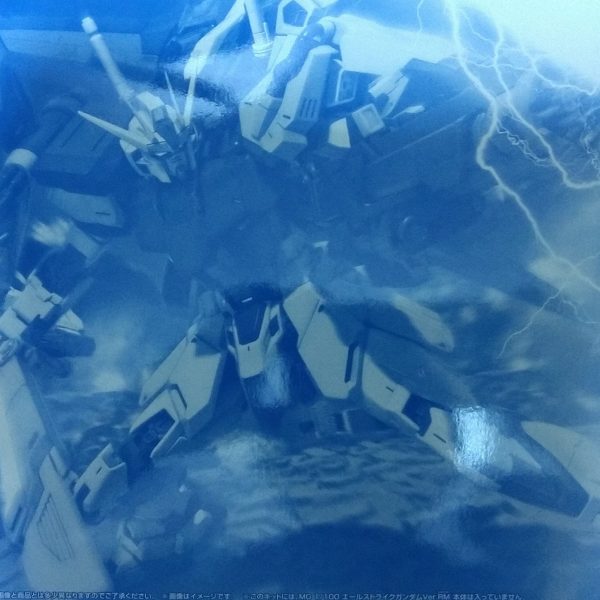 MG ランチャー/ソードストライカーパック