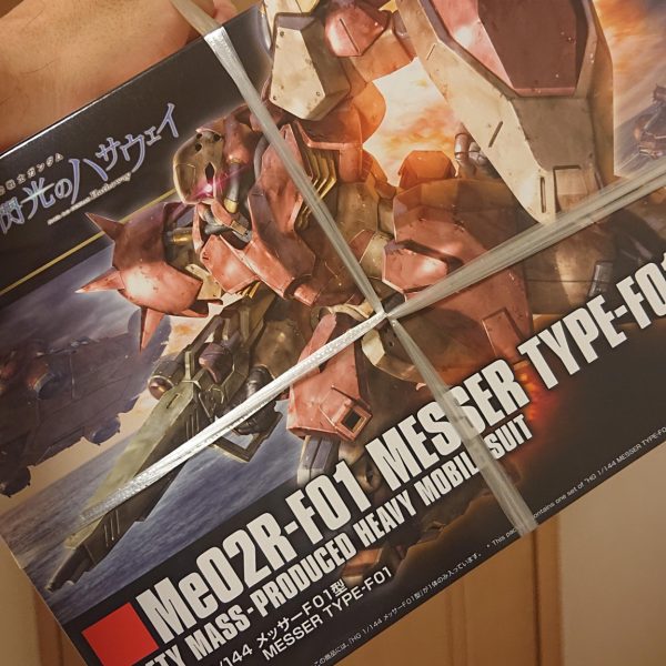 メッサーF01型を作る